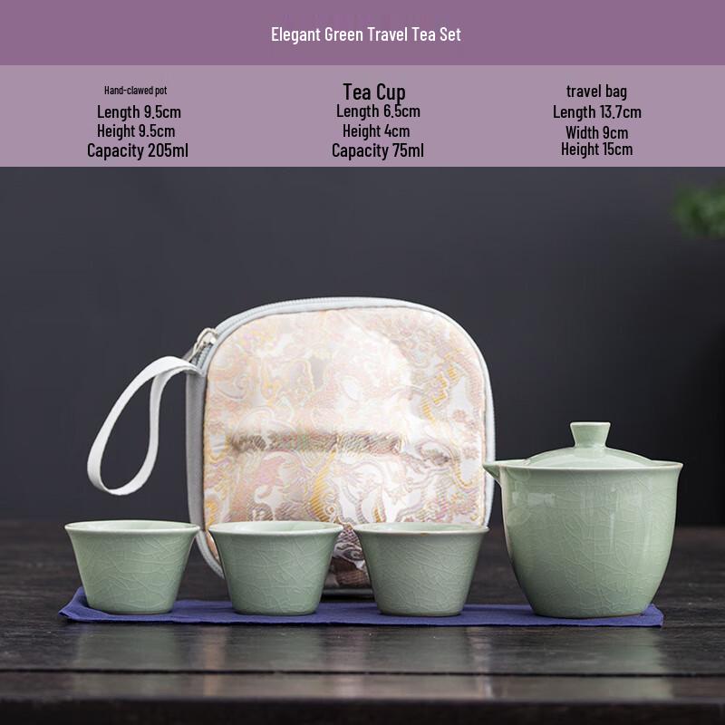 

Shengjia Ceramic Ge Yao Travel Tea Set