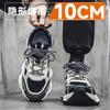 Dad shoes feel thick sole invisible inner height increase 1 summer soft sole sports leisure