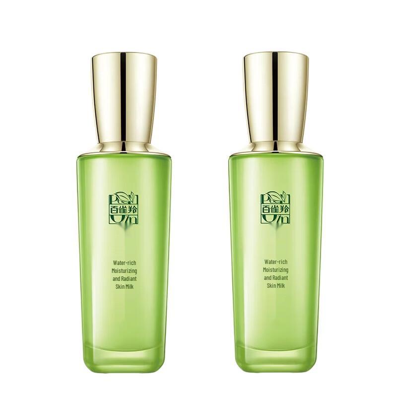 Pechoin Hydrating & Moisturizing Lotion