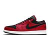 Air 1 Low Reverse Bred
