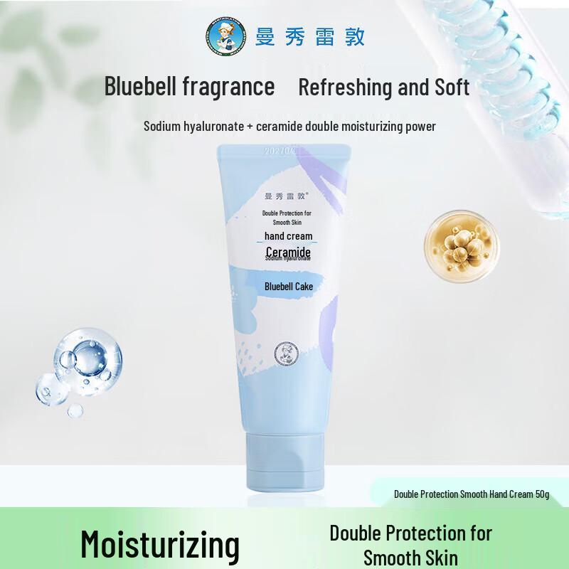 Mentholatum Hand Cream & Arowana Oriental Gift Pack