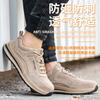 Fashion labor insurance shoes men's anti-impact and anti-puncture shoes lightweight and breathable safety shoes