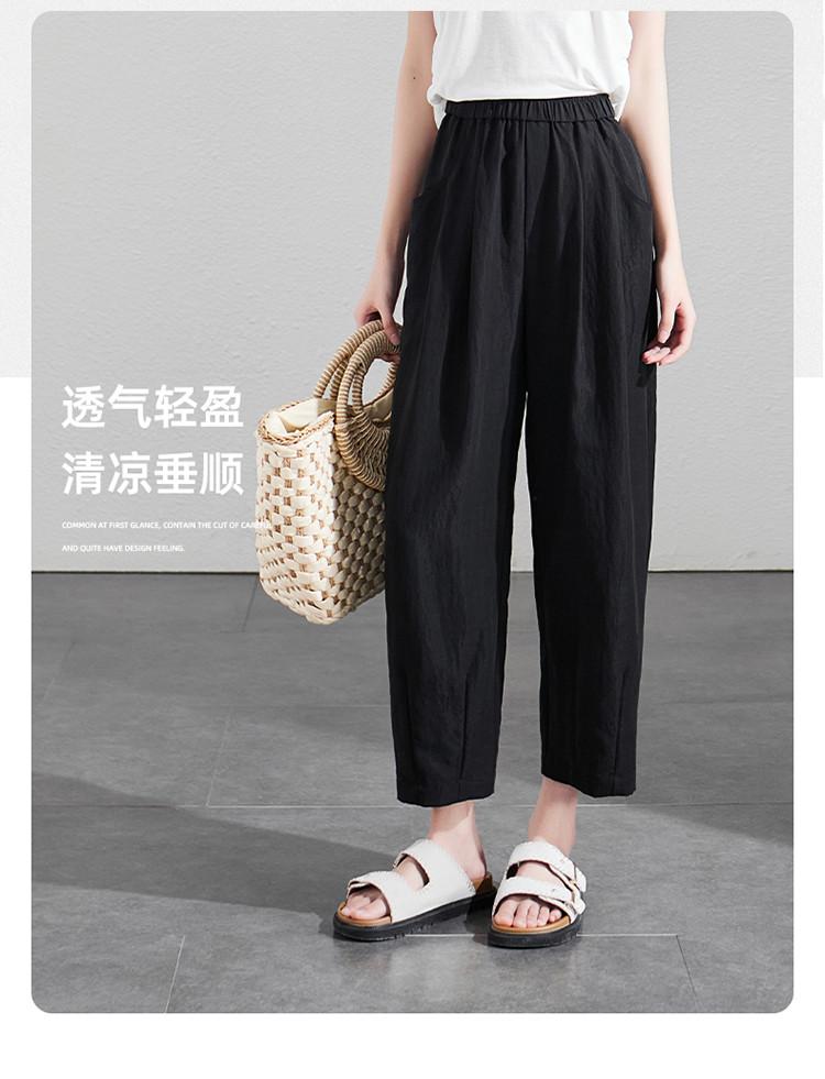Summer thin Haren pants for women 2025 fashion, loose and versatile, slimming and elastic waisted casual pants