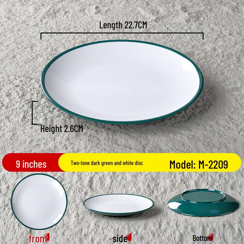 Melamine Round Dinner Plates