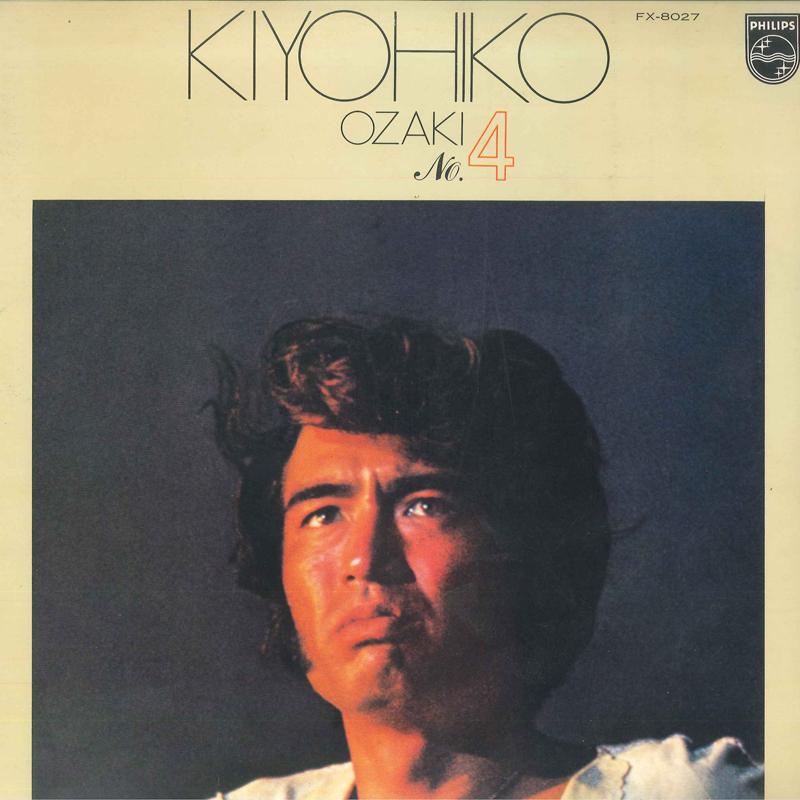 

LP Record OZAKI KIYOHIKO - No.4 FX8027 PHILIPS 1971 Japan Japanese Enka Used