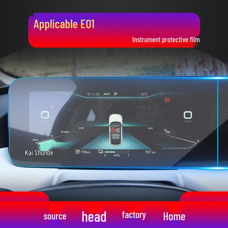 23 Benteng T99 Navigation Screen Tempered Film & Instrument Panel Protective Patch