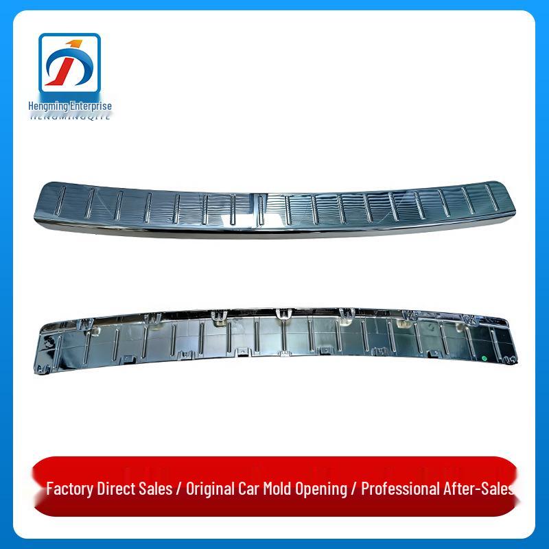 Electroplated Rear Bumper Footrest Protector for Mercedes-Benz GL-Class W164 GL350