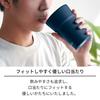 Tenma etodo mug dishwasher 250ml Easy-to-clean bottle, safe, navy,