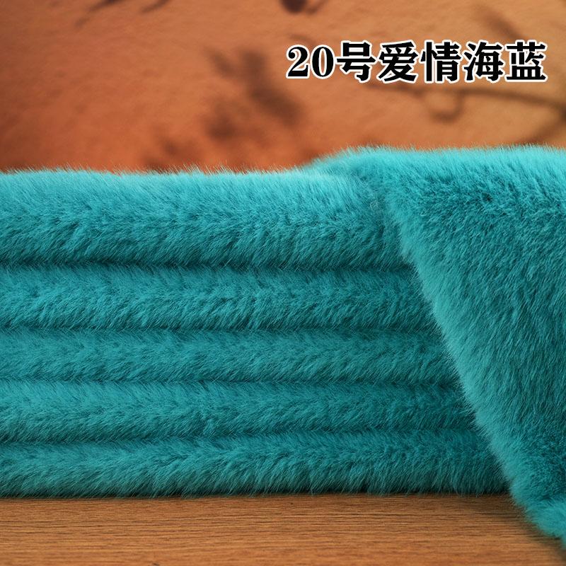 High-End Rabbit Fur Fabric Artificial Mink Fur Clothing Counter Large Coat Closet Simulation Leather Fabric DIY Handcraft