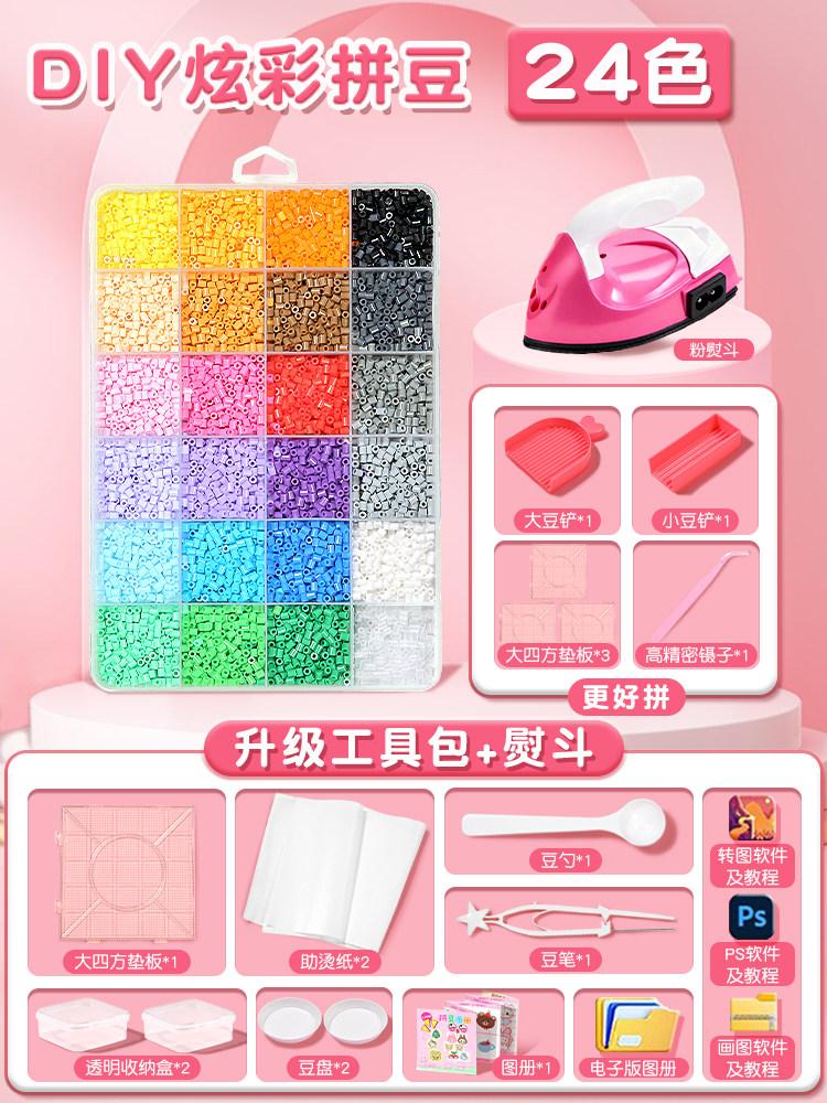 Pindou Bean Handmade DIY Material Package Full Set of Tools Three-dimensional Fusion Bean Girl Internet Celebrity Toy Set Full C