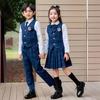 Children's British Academy Style School Uniform Set - Tuxedo and Kindergarten Variations