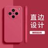 Applicable to VIVOX111 mobile phone case x111/x11/x11 luxury x11 matte x11 simple silicone retro trendy brand