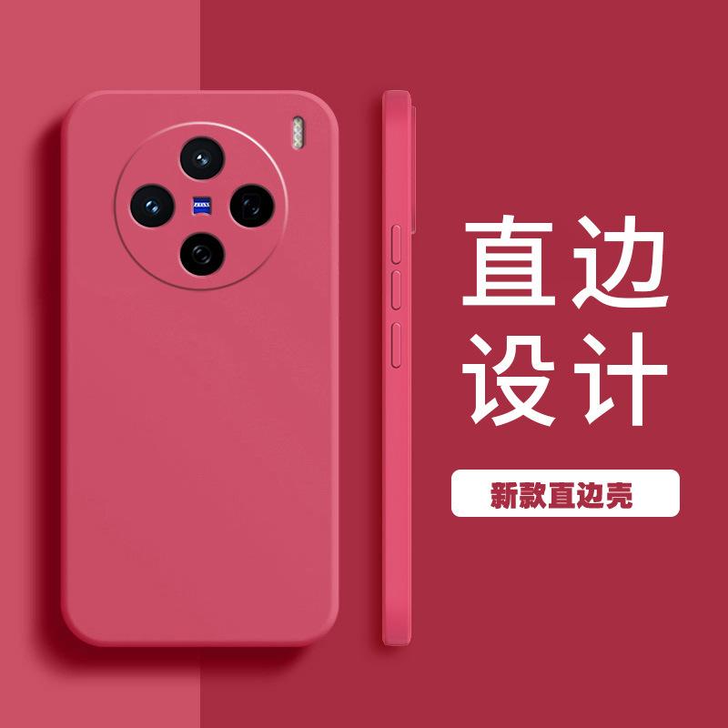 Applicable to VIVOX111 mobile phone case x111/x11/x11 luxury x11 matte x11 simple silicone retro trendy brand