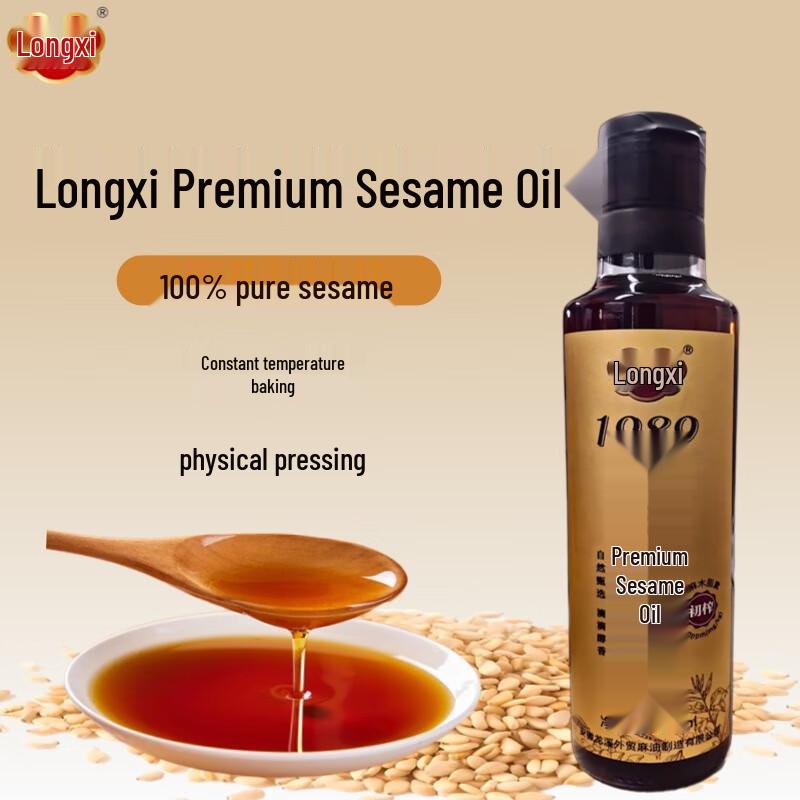 Longxi 1989 First Press Premium Sesame Oil