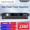Xun Er Wei Professional Conference A/V Equipment (CN version)
