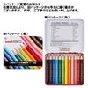 Mitsubishi Pencil Mini Colored Pencil 880 Elementary School Students 12 Colors K880M12CP