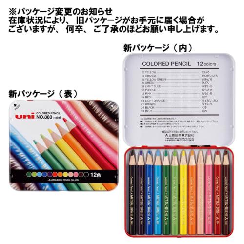 Mitsubishi Pencil Mini Colored Pencil 880 Elementary School Students 12 Colors K880M12CP