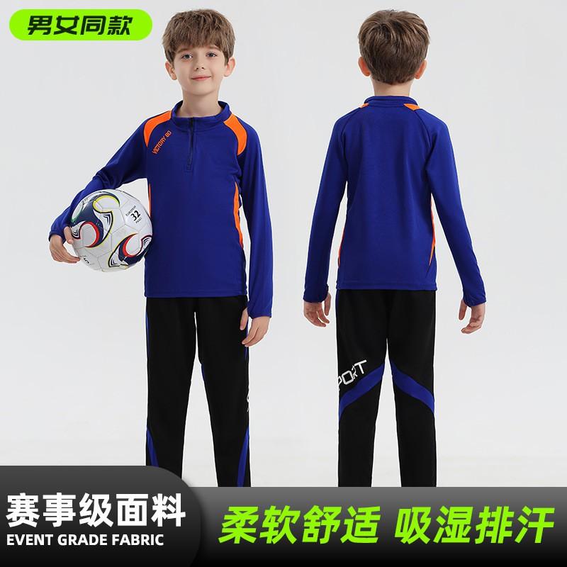 Unisex Adult Kids Soccer Jersey Set Long Sleeve Thickened Fleece Lined Football Uniform Training Match Fall Winter