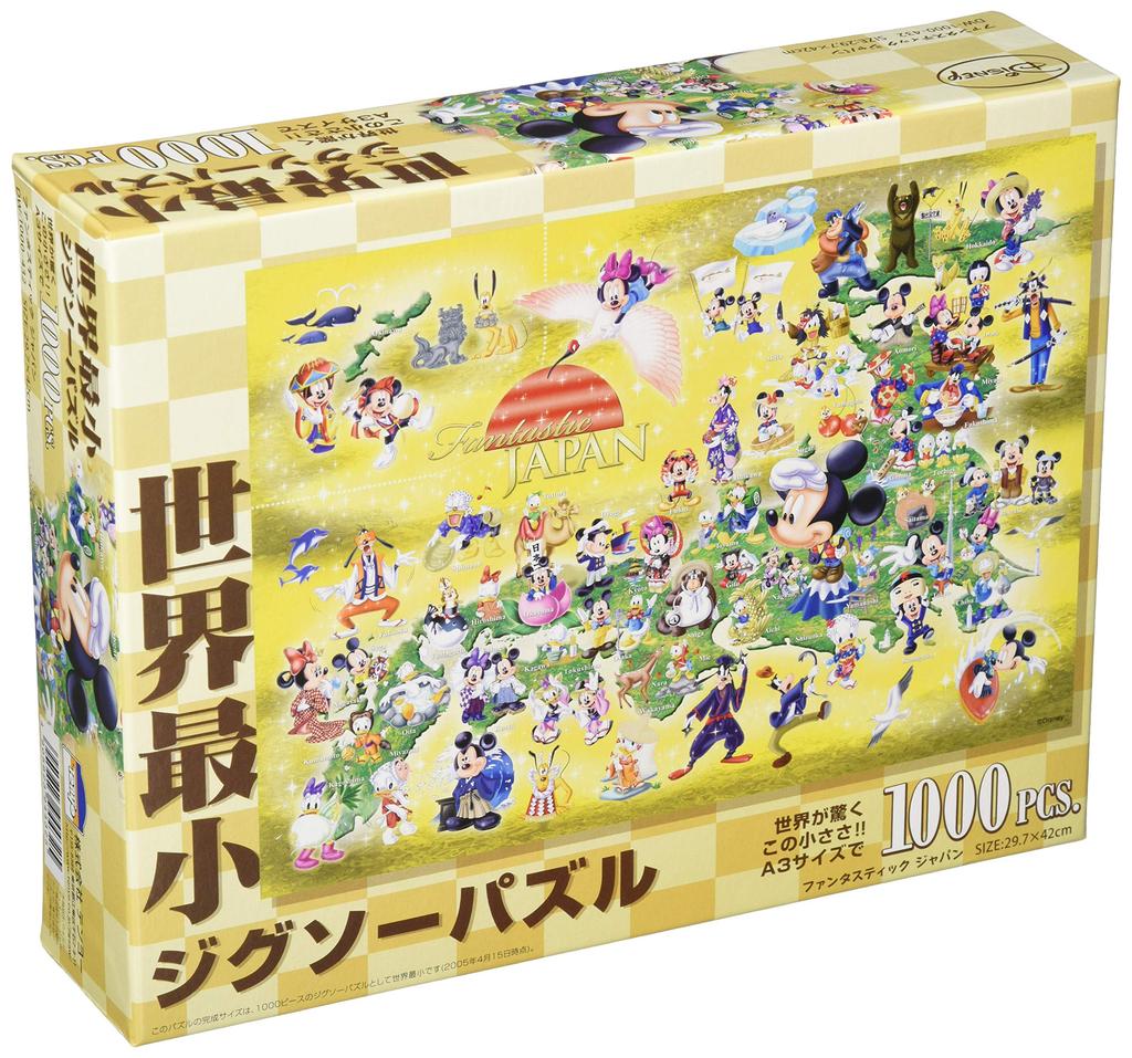 Tenyo Smallest Jigsaw Disney Fantastic Japan x Includes and Service Card 1000-Piece World's Puzzle, (29.7 42cm), DW-1000-432, Glue, Spatula,