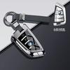 Car Remote Key Case Cover For BMW X1 U11 X7 G07 XM G09 I7 G70 X5 G05 LCI IX IX40 I20 U06 G81 M3 Series 5 7 G60 2023 2024 Z111