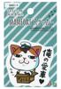 Mamemame Workshop MMC-4 Secret Base Mame Cat Sticker My Car