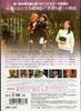 The Beloved Equation Professor's [DVD]