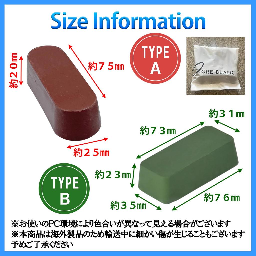 TIGRE BLANC Abrasives for Mirror Metal Aluminum Wheel Leather and Green Sticks Finish, Buffing, Polishing, Compound, Polishing, Grinders, Strops, Red,