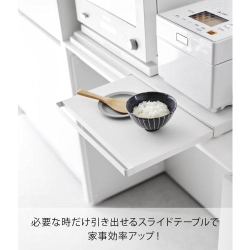 Yamazaki Tower Sliding Shelf, Wide Size, for Under-Appliance Kitchens (Fully Assembled, Only Stopper Installation Required), W80, White, W80 x D39.3-6