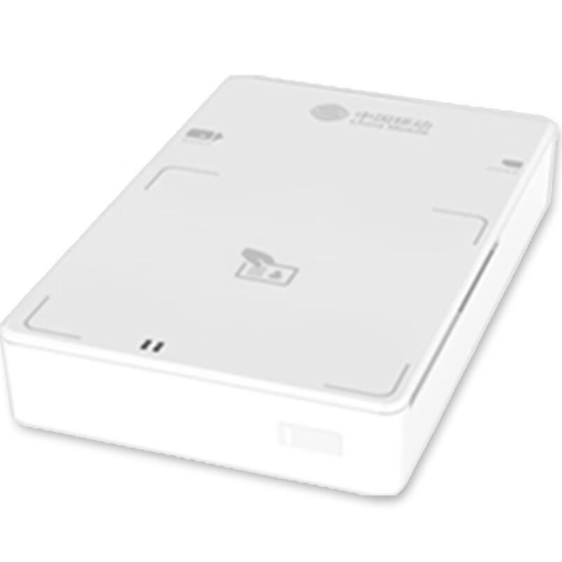 China Mobile Portable 2-in-1 ID & SIM Card Reader