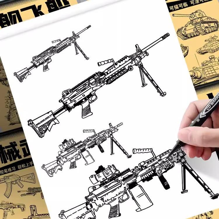 Q Version Tank Mecha Battleship: Line Art Practice Book for Manga Style Drawing and Coloring