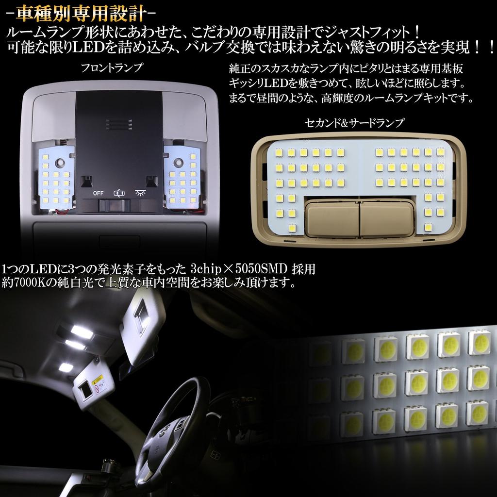 Reine Weiße LED-Raumleuchte für Prado Serie 150 mit Paket und Schalter Typ B (Frühe/Mittlere/Späte Modelle) TZ-G/TX-L (7-Sitzer) TRJ150, GRJ150, GRJ151,