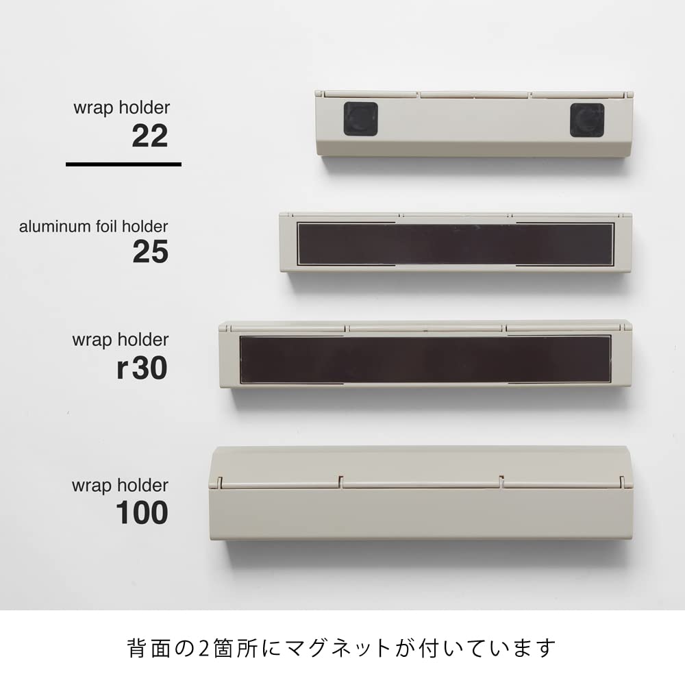 Ideaco Wrap Holder for 22cm Black Warp Holder 22 Holder (Wrap 22)