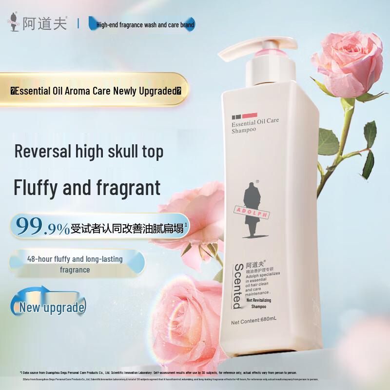 Adolph Oil Control & Purifying Essential Oil Shampoo