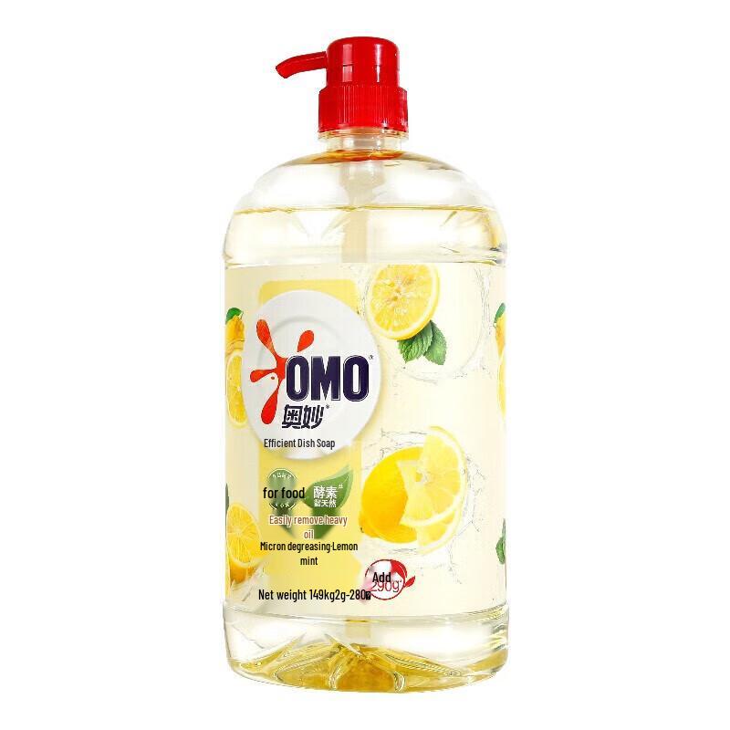 OMO Lemon Degreaser Dishwashing Liquid