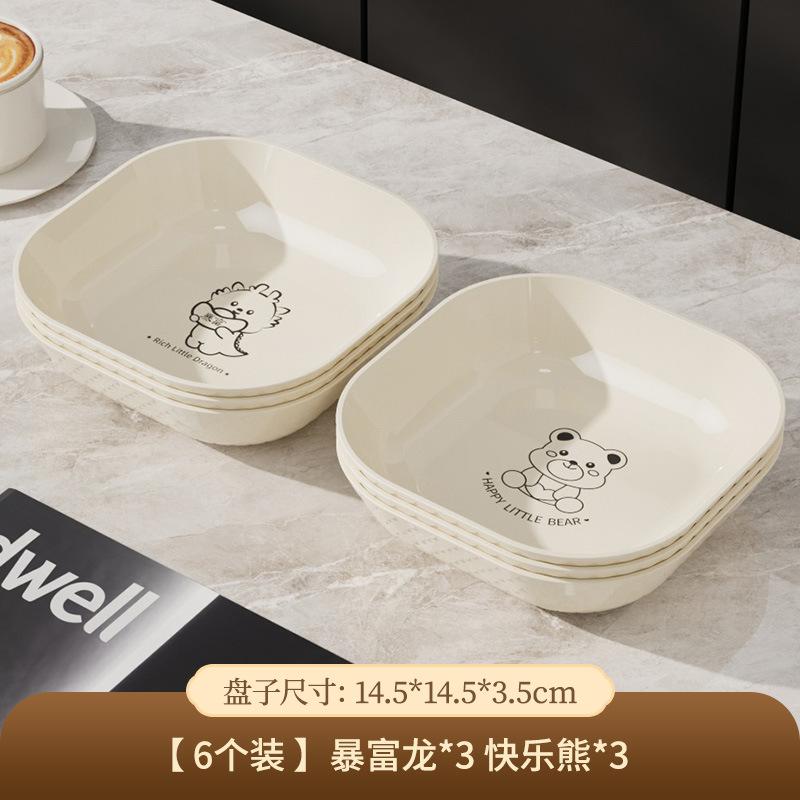 Happy Bear Spit Bone Plate Plate, Dining Table Surface Garbage Plate, Food Grade Fruit Plate, Light Luxury High-End Food Plate