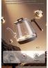 Smart Automatic Titanium Tea Kettle with Bottom Water Inlet