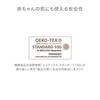 SHISEIDO Skin Care Cotton 90 Sheets Tissue Puff Makeup Tool Face