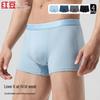 Hongdou Men's 10A Antibacterial Cotton Blend Boxer Briefs 4-Pack