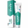 Yunnan Baiyao Icy Lemon Mint Toothpaste