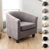 Leaves Jacquard Club Chair Cover Anti-dirt Solid Color Armchair Slipcover Stretch Spandex All-inclusive Seat Case Living Room