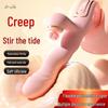 Peristaltic Vibrating Female Massager & Sex Toy