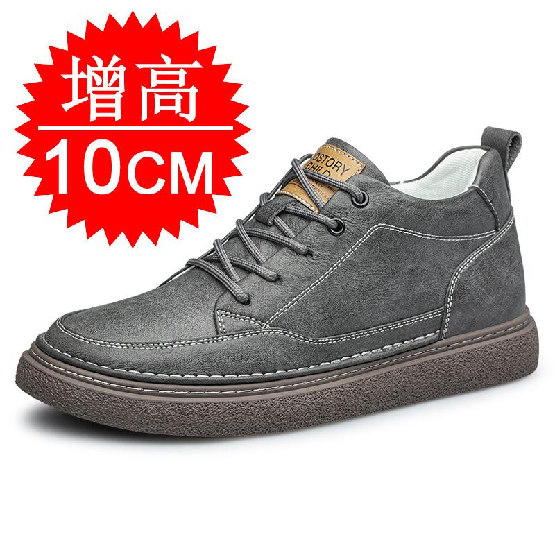 Height-increasing shoes men's 10cm spring men's white shoes 6 casual sports shoes board shoes invisible inner height-increasing shoes 8