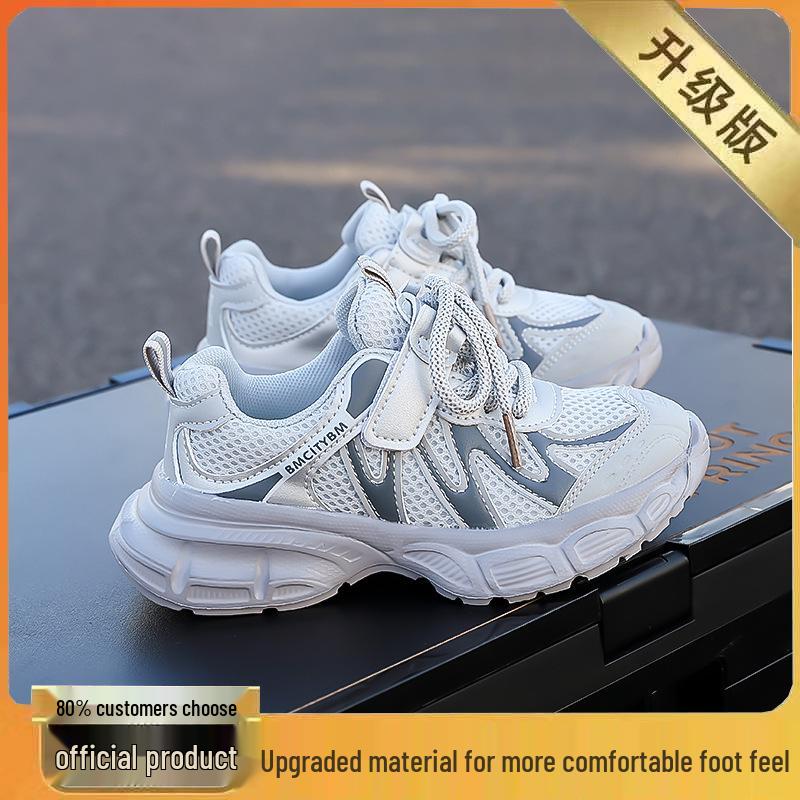 Kids' Casual 2026 Spring/Autumn Round Toe Breathable Mesh Sneakers for Short Children with Thick Sole
