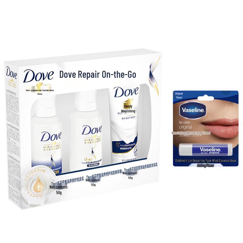 Vaseline Lip Balm & Repair Travel Set