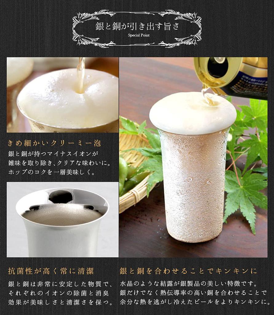 Představte si RIMTAE Oblíbený produkt Dárkový produkt Vyrobeno v Japonsku Vysoce kvalitní stříbrný pivní pohár Velikost L 200ml Kelímek na alkohol v látkové krabičce Královský rozkaz Dárkový poukaz pro odchod do důchodu