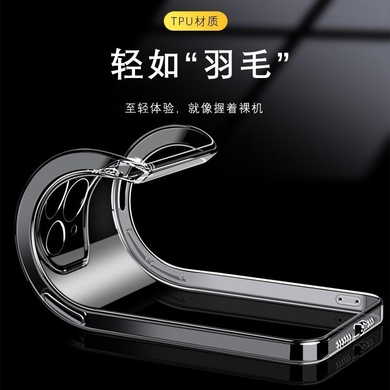 Applicable to vivox111Ultra mobile phone case New vivox111Ultra transparent silicone soft case protective soft case
