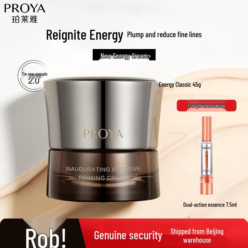 PROYA Anti-Wrinkle Firming Hydrating Face Cream