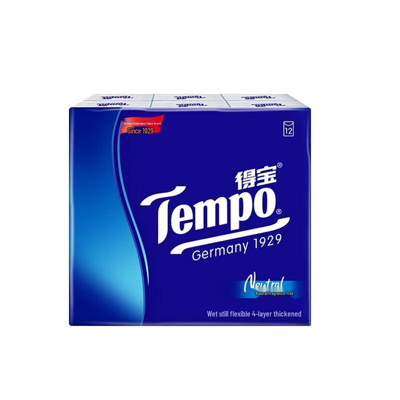 Tempo XYYH-63 Pocket Tissues