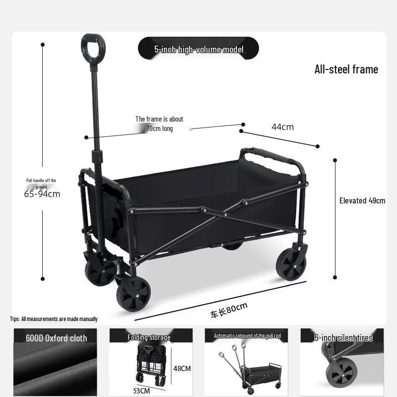 Outdoor Camping Utility Wagon