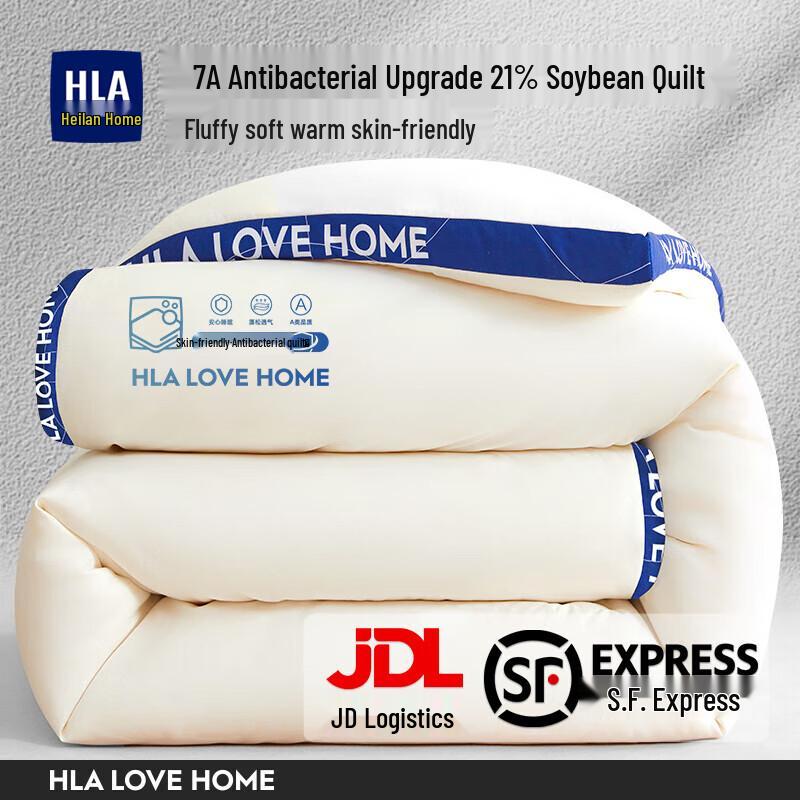 

HLA Skin-Friendly Soybean Fiber Quilt